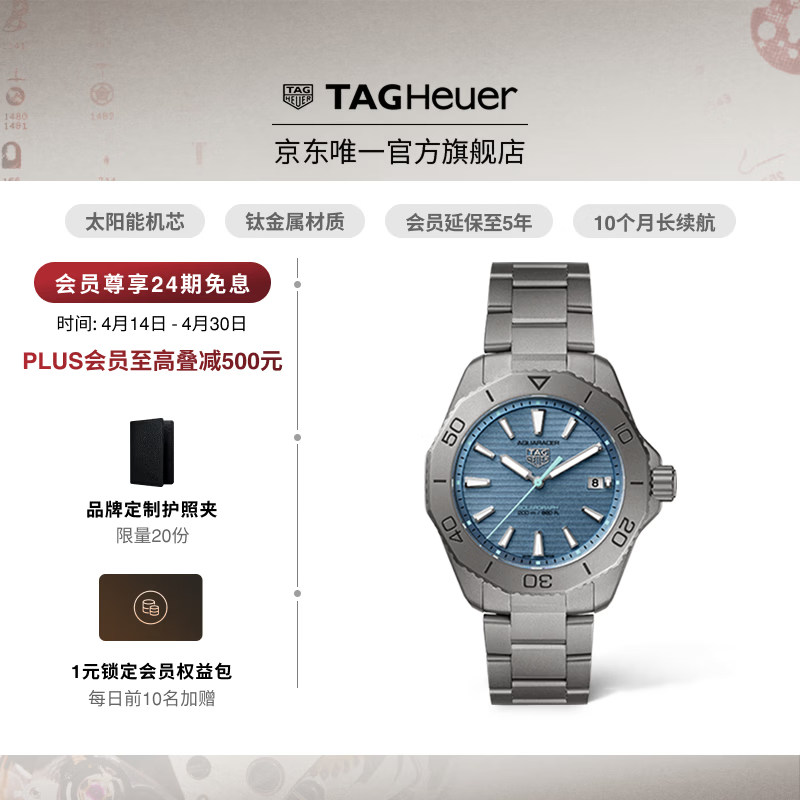 泰格豪雅【新品】TAG Heuer泰格豪雅竞潜系列太阳能钛金属潜水手表 WBP1182.BF0000