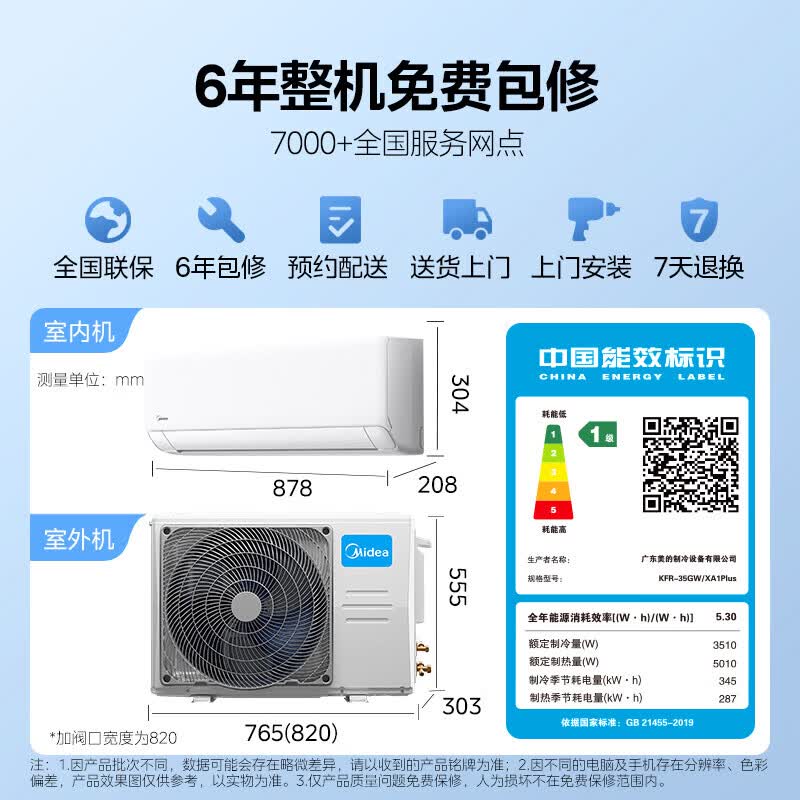 商品图片