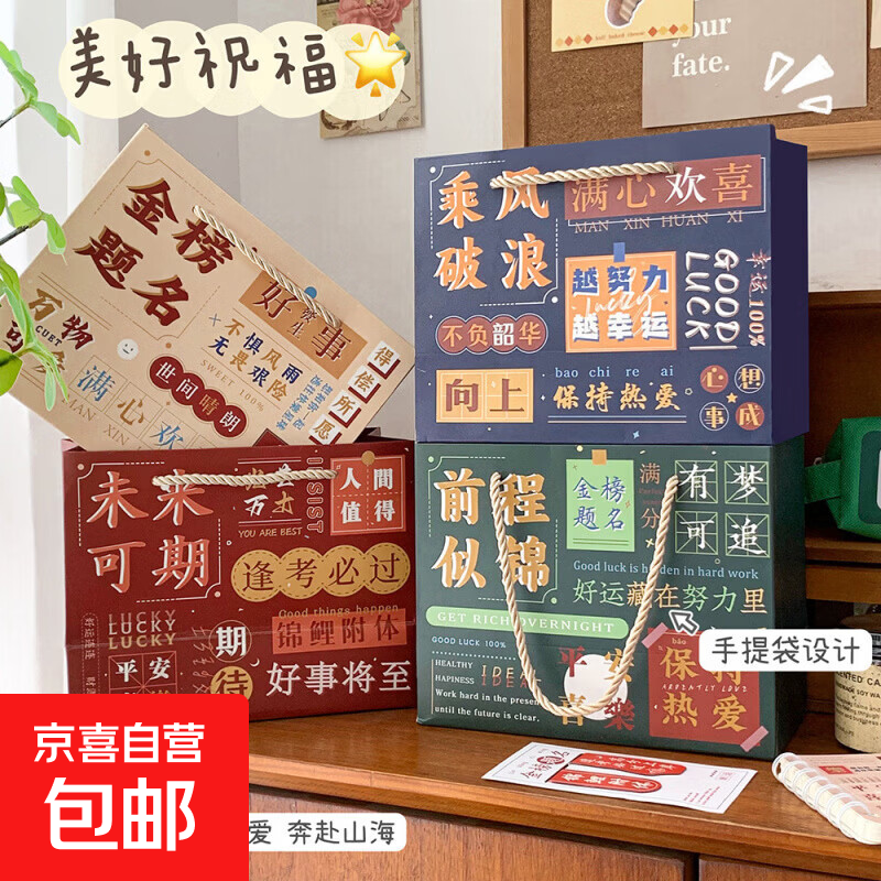 创意励志文具套装小学生礼物儿童学习文具奖励手提礼盒套装 励志文具套装(随机一款)