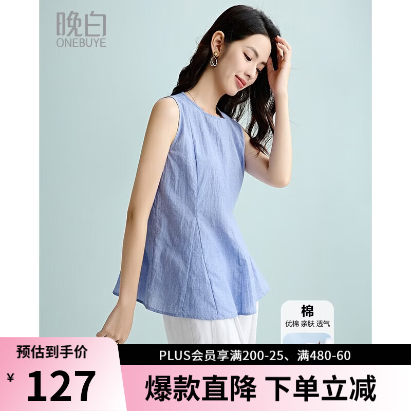 晚白【新品】2026年夏款圆领休闲韩系上衣亲肤舒适棉质无袖衬衫女 蓝色 M