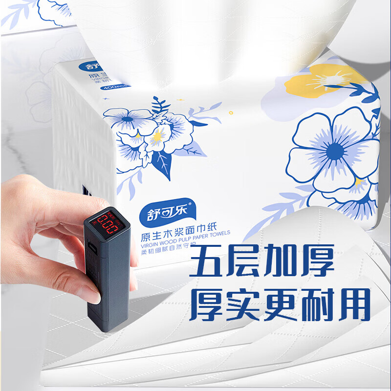 舒可乐大包抽纸巾400张纸巾抽家用面巾纸家庭装 5层 400张*8包