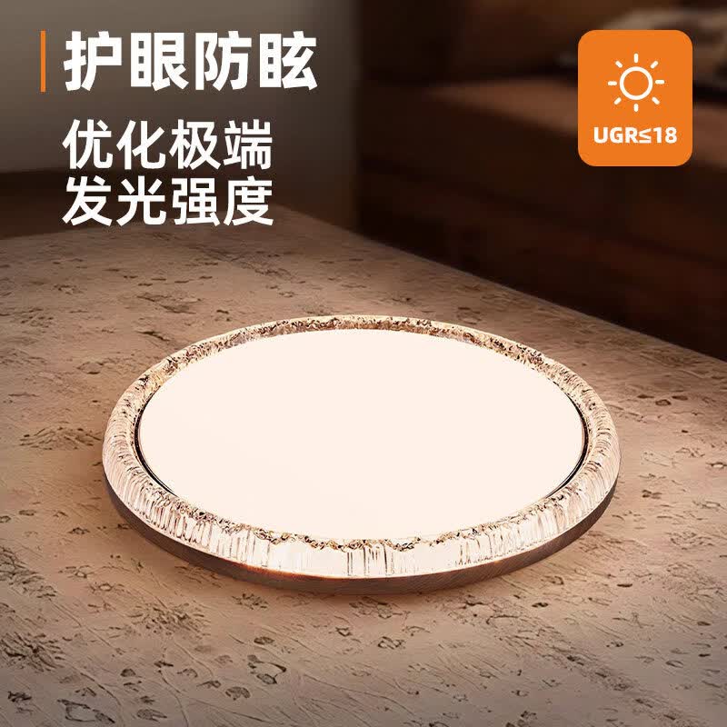 欧派中古风客厅吸顶灯2026新款法式胡桃木大厅主灯具全屋套餐组合 【全光谱护眼】套餐2-三室两厅 三色变光【无遥控/不支持智能语音】