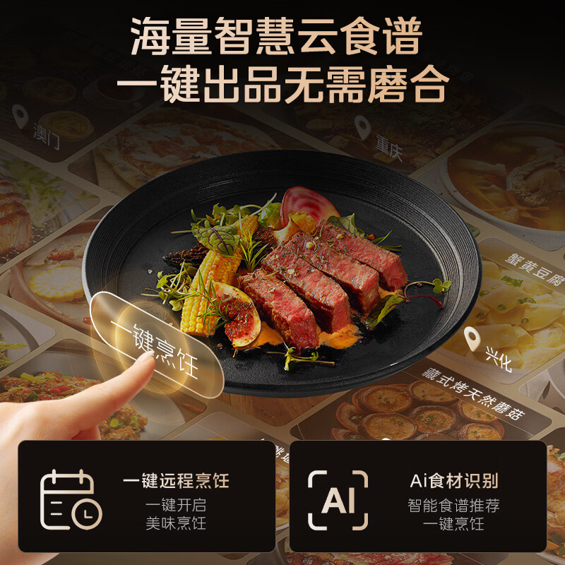 美的（Midea）【重磅首发】嵌入式蒸烤一体机家用大容量蒸箱烤箱SX5 Pro二代涡轮大热风蒸烤炸炖四合一60L大蒸汽 【重磅首发】SX5pro二代蒸烤箱2600W瞬透蒸