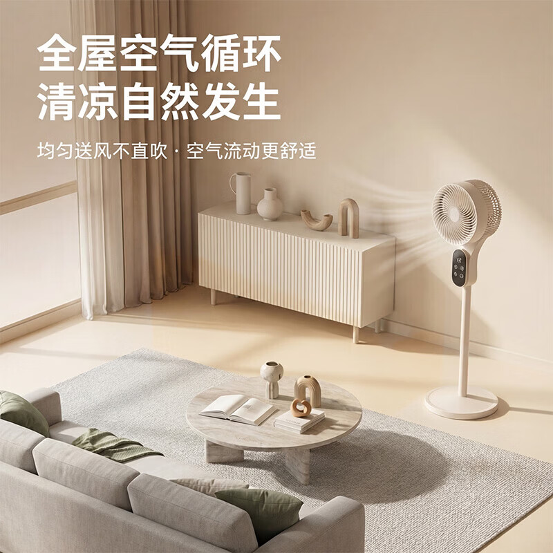 Meysion美的智能语音空气循环扇26年新款家用大风力摇头超静音落地电风扇卧室台立式节能循环空调扇 机械款 清凉飓风