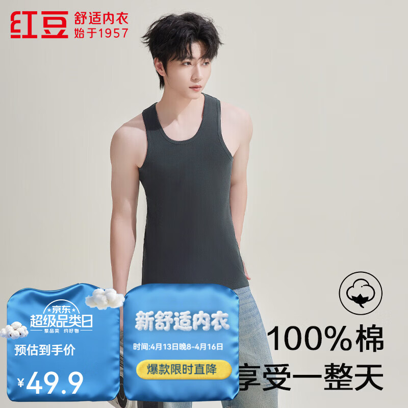 �춹��Hodo����ʿ���ޱ���100%��U���׷�ȫ���˶�������͸��ȫ�ޱ����ڴ� ���� XL 175/100 43.9Ԫ