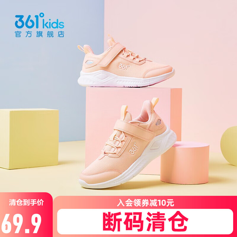 儿童运动鞋价格行情走势图|儿童运动鞋价格历史