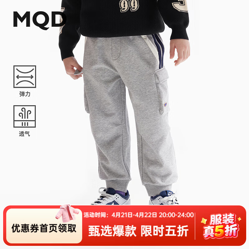 ����٣�MQD������Ȼ������MQDͯװ��ͯ���Ӵ����ͯ�˶����д�ͯ���㳤�� ǳ��� 140 106Ԫ