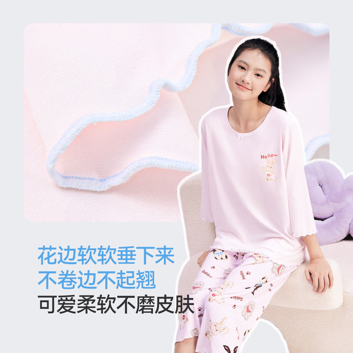 久岁伴少女26新款大童【带胸垫】家居服套装A类7A抑菌弹力七分袖睡衣裤 粉色 XL (165) 建议身高155-165,体重95-110斤