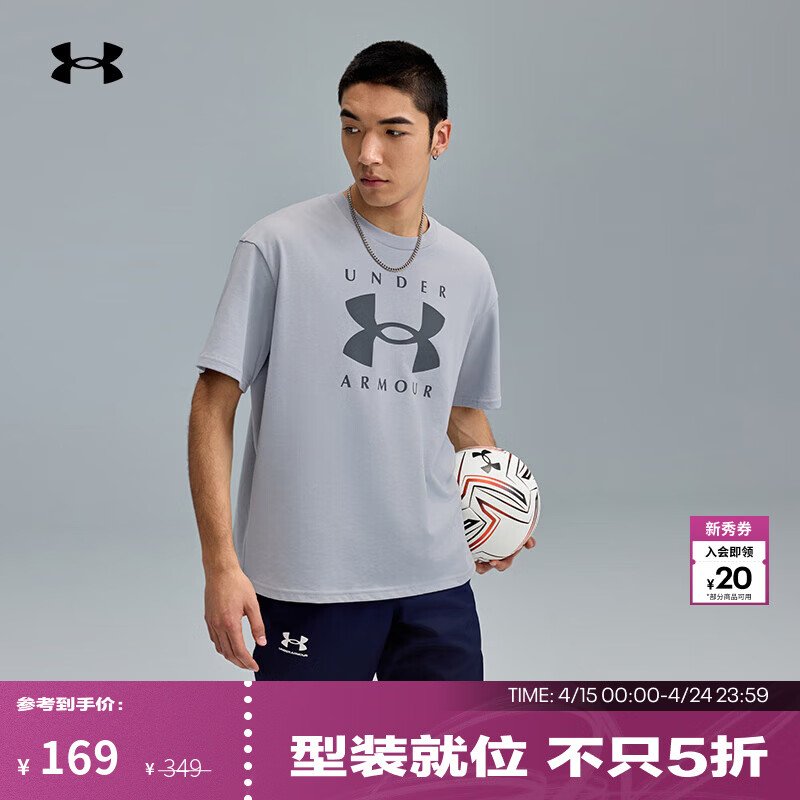 安德玛（Under Armour）春夏Branded男子高克重运动休闲短袖T恤1389146 摩登灰011 建议拍小一码 XL 建议拍小一码