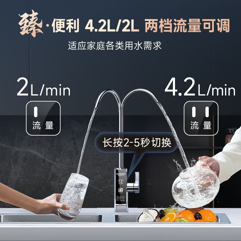 史密斯(A.O.SMITH)新品佳尼特净水器厨房专用台下用直饮机净水机饮水机家用过滤器【蓝鲸3.0Ultra】升级款CR4200AE3 升级10年RO膜