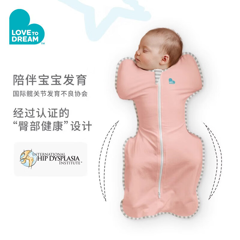LOVE TO dream澳洲品牌防惊跳睡袋婴儿睡袋防踢被纯棉可拆袖投降式宝宝睡袋 可拆袖灰色条纹（四季款1.0tog） M码:8-15斤 (约3-6个月)
