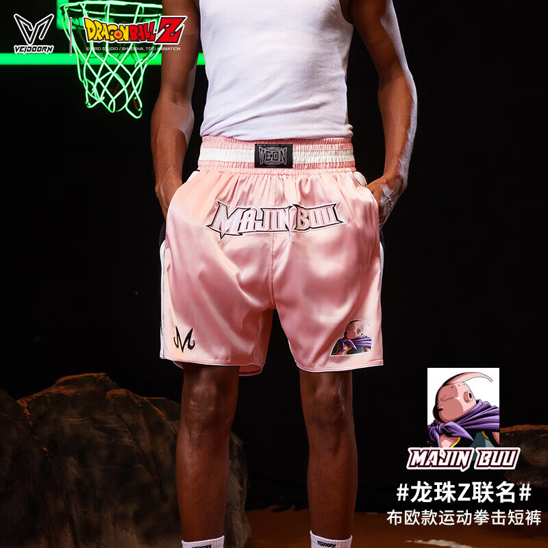 维动(VEIDOORN)龙珠联名拳击短裤男夏宽松美式训练跑步运动四分裤潮男篮球训练裤 粉色 3XL