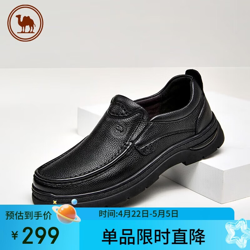 骆驼牌 皮鞋男软牛皮商务休闲通勤男鞋舒适爸爸鞋 P15A211016 黑色 42