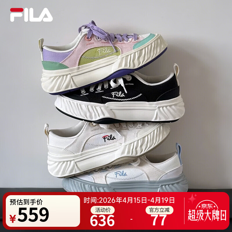 FILA 斐乐官方女鞋运动复古帆布鞋2026夏新款岩行鞋小白鞋时尚休闲鞋 奶白/初雪白-GA 35.5