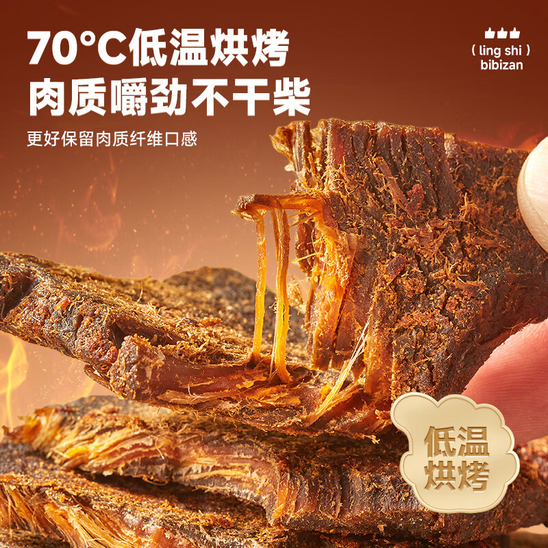 图 6