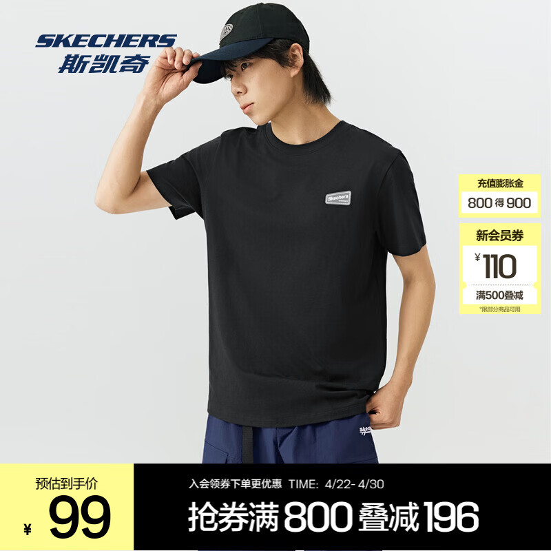 斯凯奇（Skechers）男女T恤短袖夏季透气纯色速干白色柔软舒适体恤运动上衣 碳黑 XS