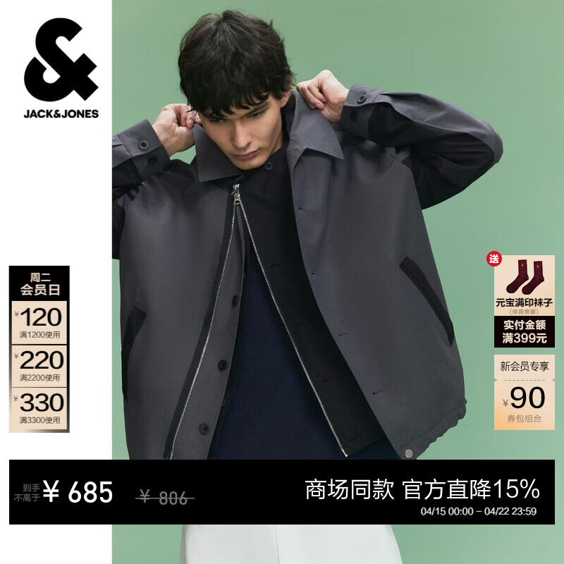 杰克·琼斯（JACK&amp;JONES）男装春季新款商务休闲通勤假两件宽松翻领行政夹克外套226121038 E02深灰色 常规 M （175）