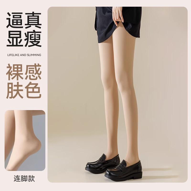 FOURDATRY�����������Ů���޼Ӻ��ﶬ������Ȼ2025�¿�����ޱ������˿ ��Ȼ��--���š�OPP�� ��װ�� ���� ���ļ��50D΢͸�⣨����25-30�棩 12.54Ԫ