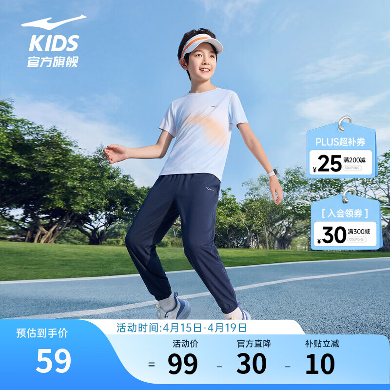 ���Ƕ��ˣ�ERKE��ͯװ��ͯ������ͯ2026���ļ��¿�����׵��˶��ٸ���֯�ŷֿ��� ����ɫ 130 51.62Ԫ