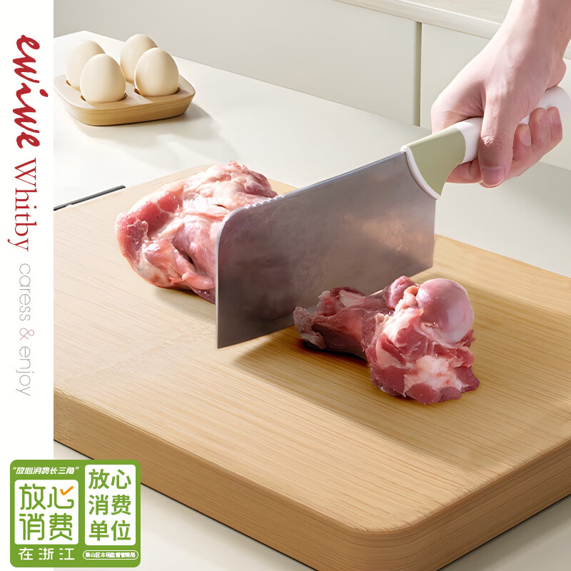 STABURG竹菜板家用实木砧板防霉切菜板厨房案板加厚剁骨板 竹菜板/食品级安全材质/30规格