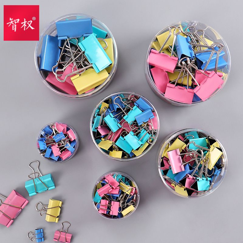 智权长尾夹国标办公用品彩色金属票据夹小号燕尾夹文具大号夹子SS 【国标】夹厚度25mm-48个装