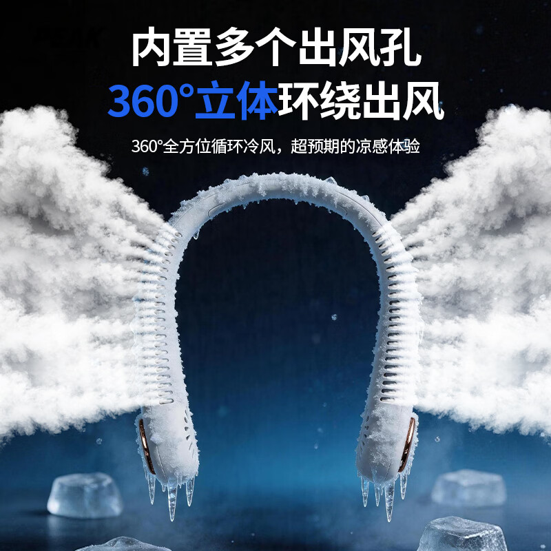 匹克【续航一整天】小型便携式长续航随身挂脖风扇大风力双涡轮快速制冷降温轻便电风扇户外团建运动 纯净白