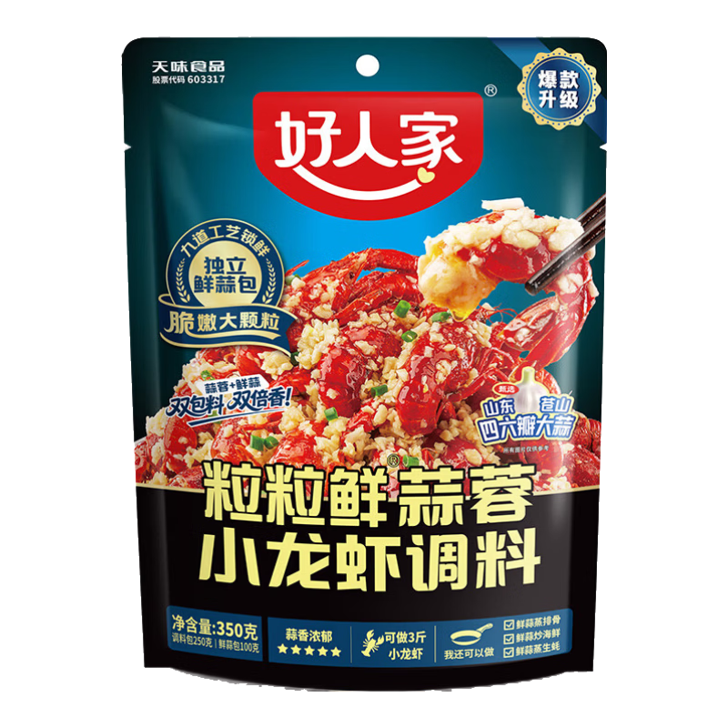 ���˼� ����������С��Ϻ���� 350g ����3��Ϻ 14.9Ԫ