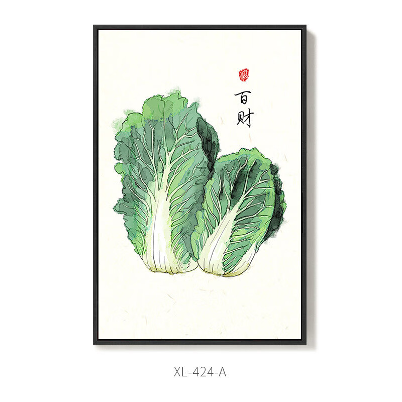 恒几 客厅玄关装饰画新中式餐厅装饰画白菜百财柿子事事如意挂画富贵