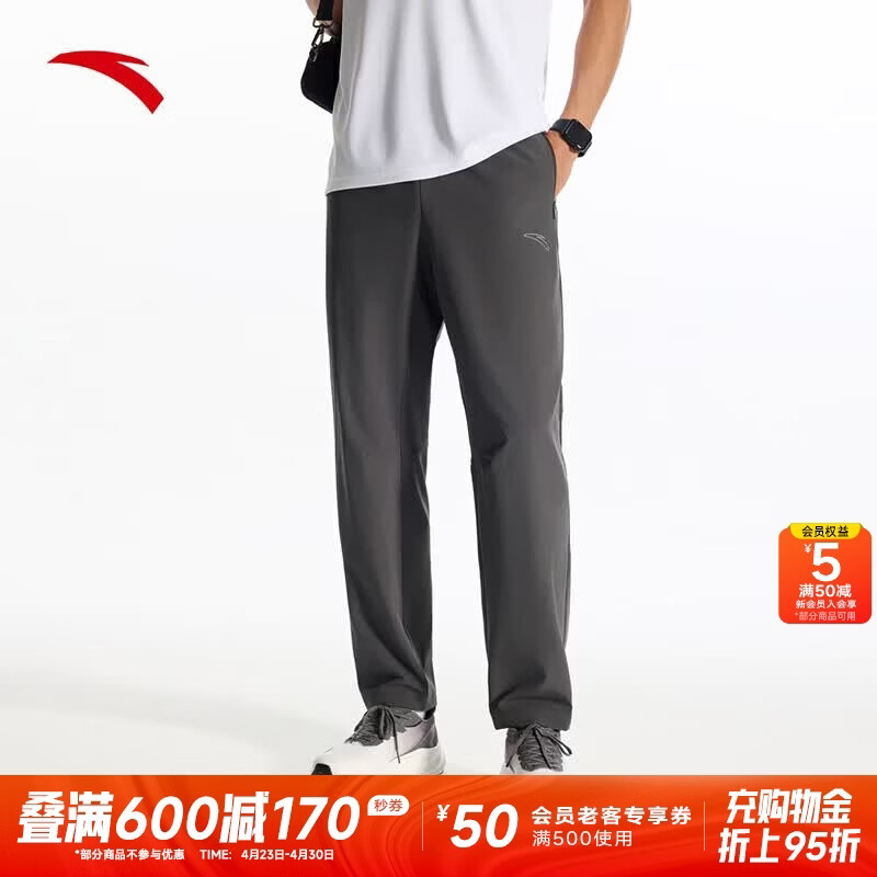 安踏（ANTA）速干裤丨运动裤男士新款梭织透气运动裤直筒裤休闲长裤子 城堡灰-5 L (男175)