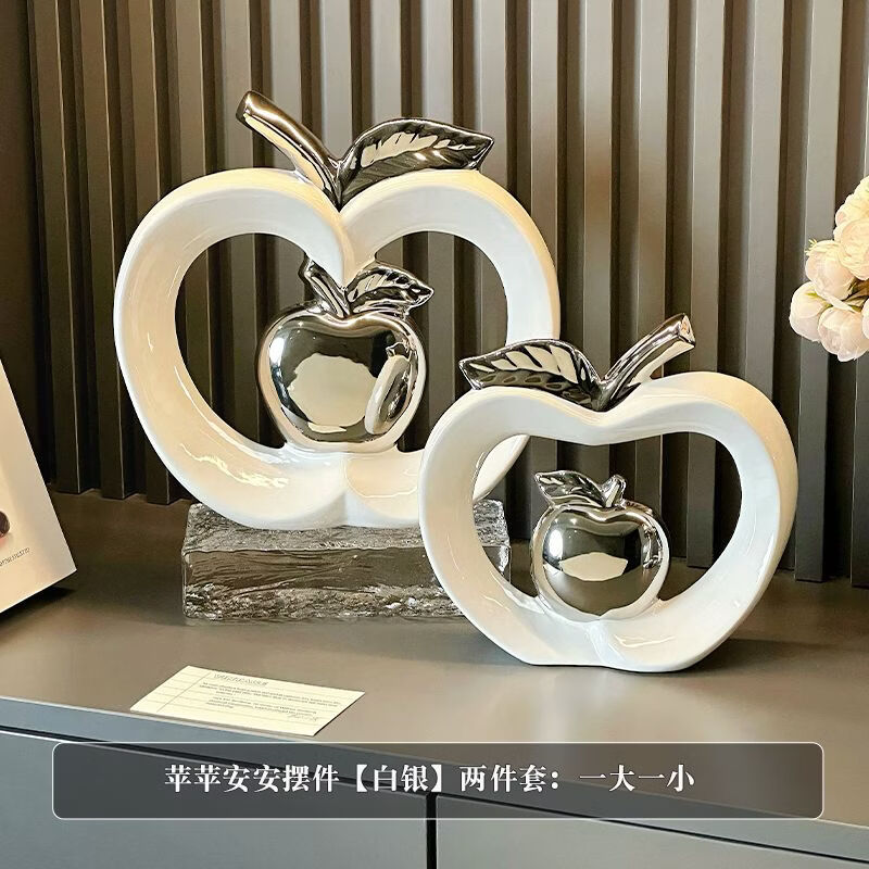 山头林村新家摆件高级感极简风新款陶瓷感摆件苹果摆件客厅摆件玄关电视柜 苹果摆件【耀银】一对装