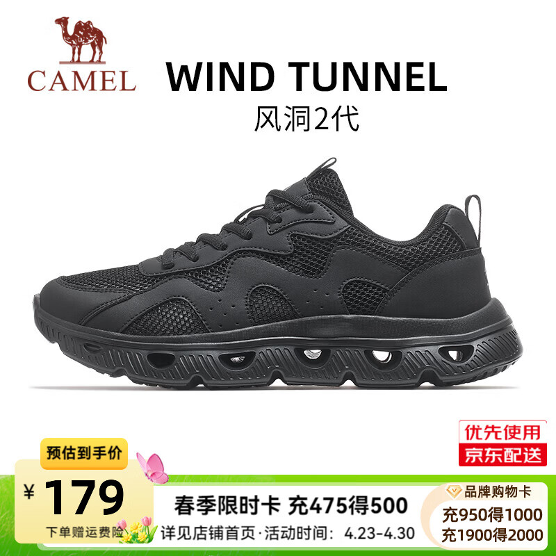 骆驼（CAMEL）风洞2代2026春夏网面运动男女鞋透气轻量休闲健步跑步鞋子 K16B608025，黑色，男 42