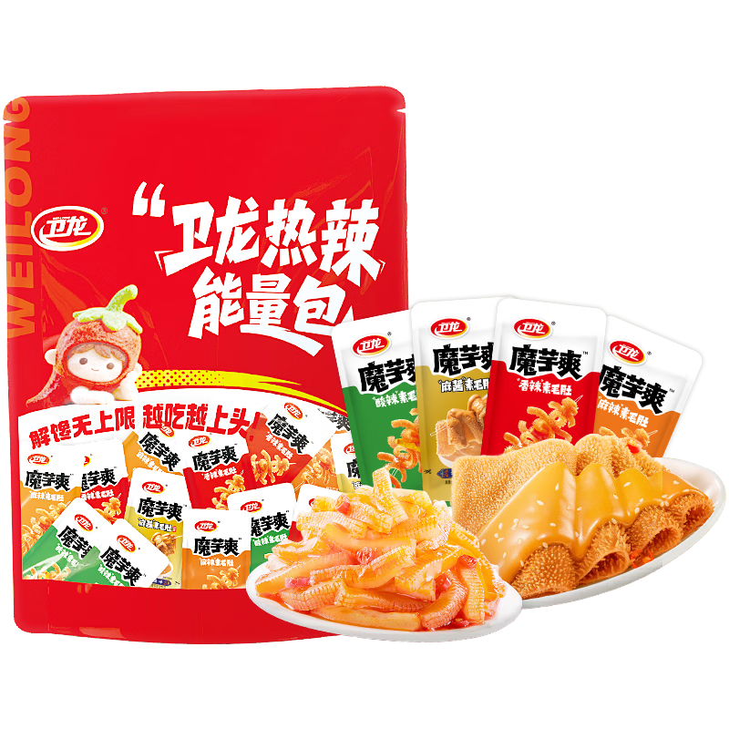 卫龙 魔芋爽 混合口味462克/44包麻酱素毛肚休闲解馋小零食分享装