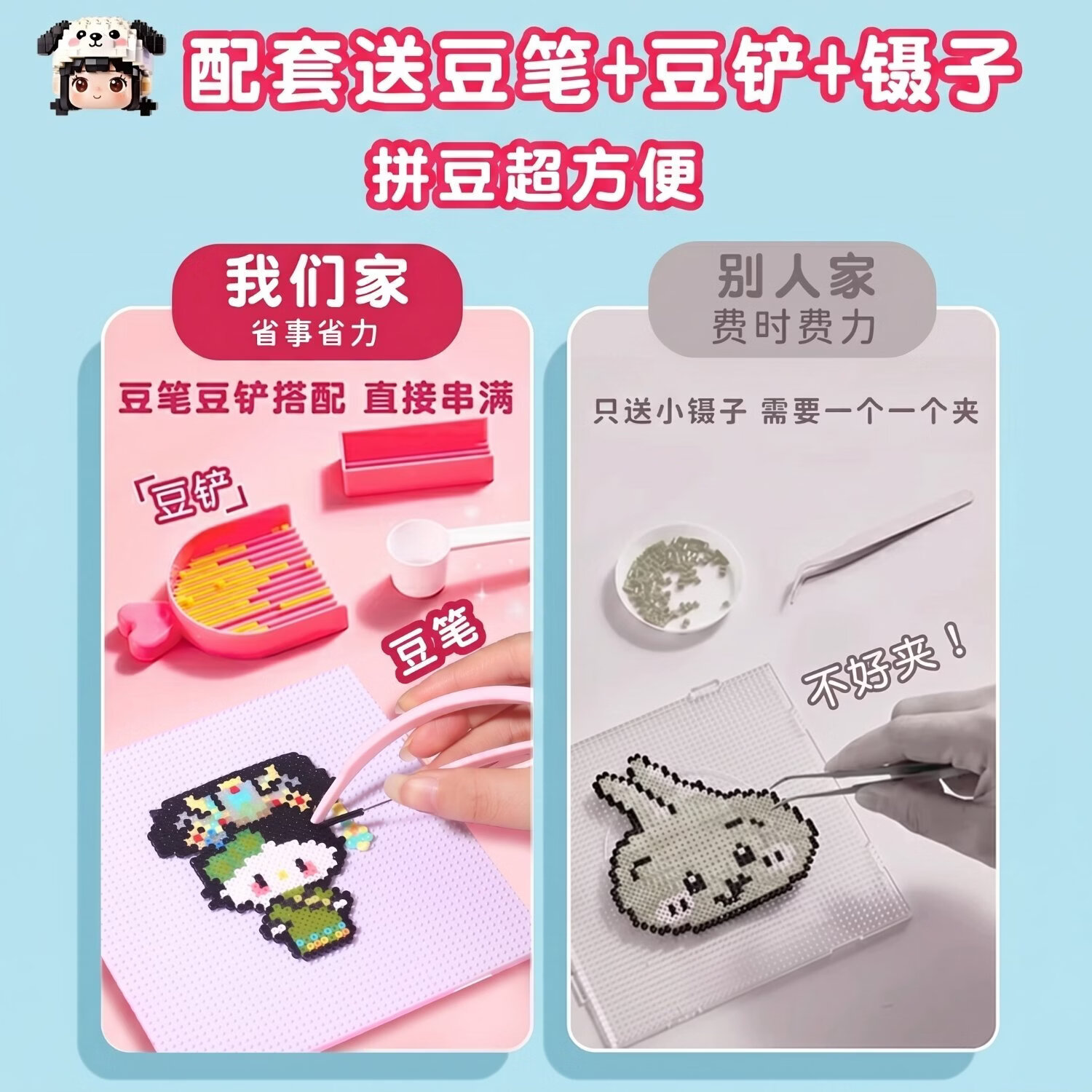 小野冲呀【3C认证】MARD拼豆套装成人全套手工DIY融合豆拼豆豆材料包3C认证拼豆专用电熨斗 拼豆48色升级版【送黑白补充豆】（不含熨斗）