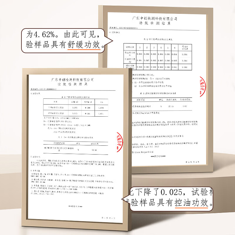 韩伦美羽白茶灵芝双酵洁颜蜜洗面奶保湿温和控油清洁洁面乳抗皱紧致女正品 2瓶 130ml