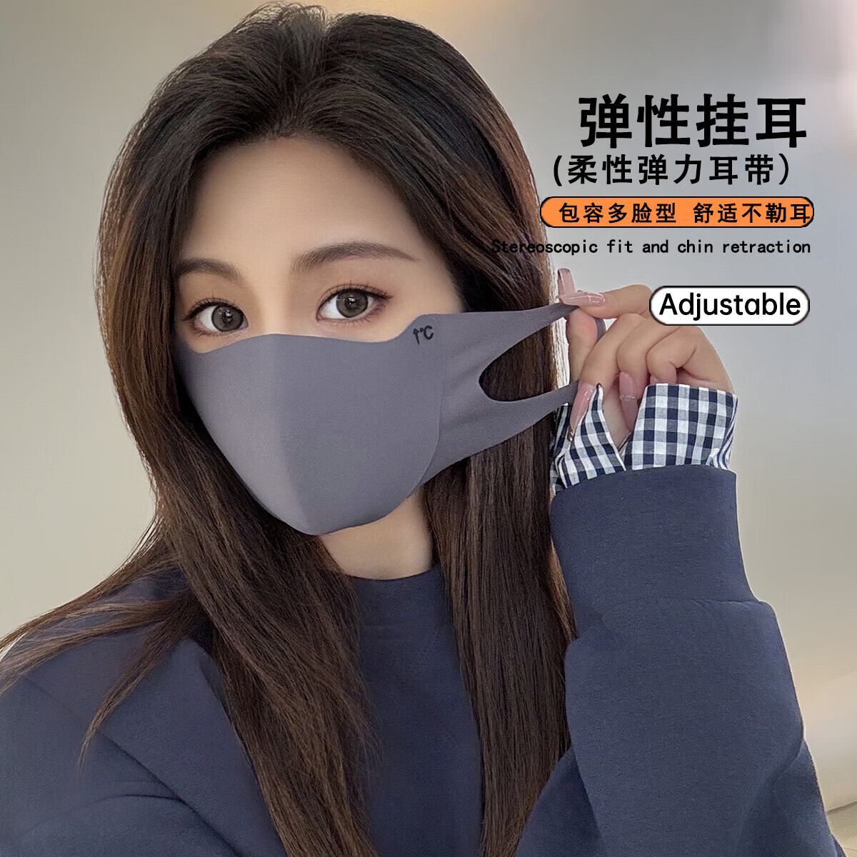 冬季美拉德口罩女保暖防风防寒防尘无痕时尚脸小可水洗角面罩 岩石灰 1个