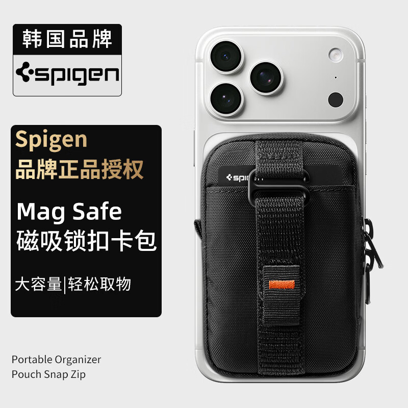 SPIGEN磁吸背包卡包适用于苹果iPhone17Pro Max/16/15/14/13/12系列手机Mag Safe便携卡包大容量 黑色 Mag Safe背包卡包