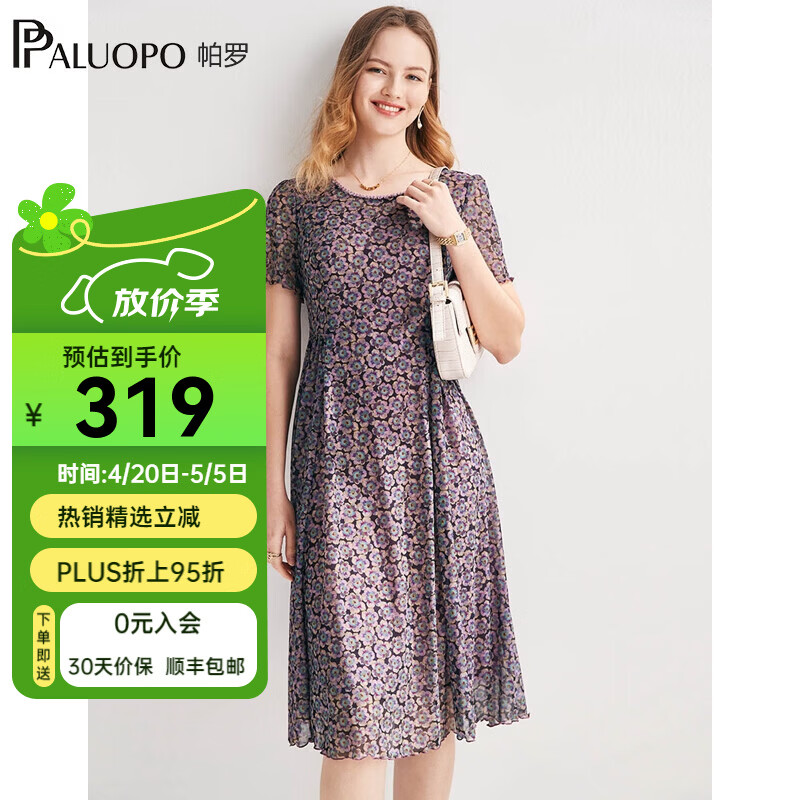 ���ޣ�PALUOPO��Բ���黨ӡ��Ůװ����ȹ�г���ά��ѩ���������ļ��¿�ȹ�ӷ�ʽ ���ϼл� M (160/84A) 242.1Ԫ