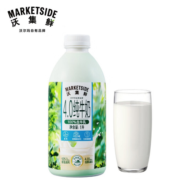 沃集鲜4.0纯牛奶自有牧场1L瓶装小绿瓶小蓝瓶优质生牛乳营养早餐 1瓶 #最新日期发货