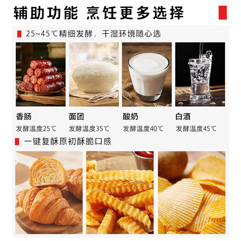 东芝(TOSHIBA)【价保618】家用微波炉烤箱一体机空气炸三合一800W变频微波 智能解冻 环绕热风烤ER-N230BW 纯白 23L