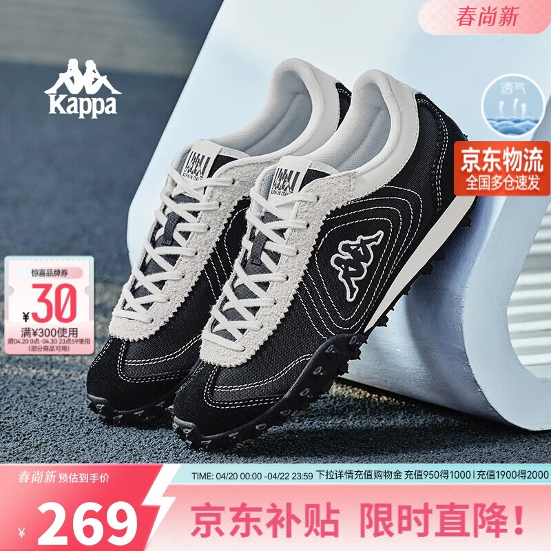 卡帕（Kappa）官方背靠背薯片鞋薄底运动跑鞋男春季新款休闲德训鞋子 黑色  42