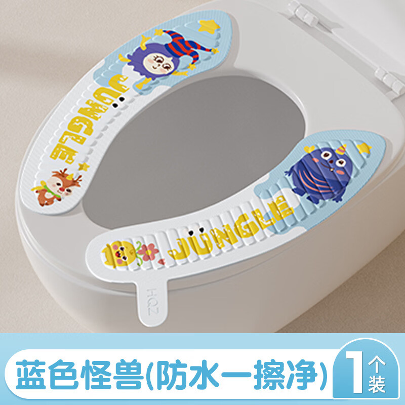 列文虎克 LEEUWENHOEK马桶垫四季通用2025新款马桶坐垫防水可爱粘贴式马桶圈坐垫坐便垫 【升级款猫咪】颜色款式随机3对装