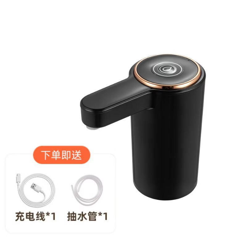 洋臣桶装水抽水器电动吸水机家用饮水机矿泉水自动上水器压水器抽水泵 长续航-玫瑰金白色【1个装】