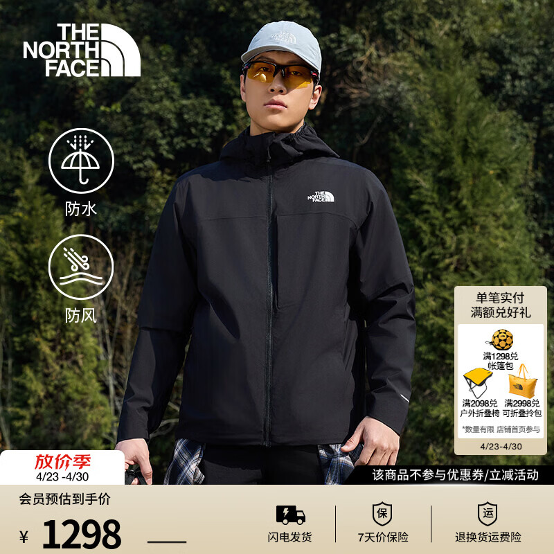 北面（The North Face）防风软壳男TWILIGHT休闲防泼溅连帽保暖轻便外套26春夏新品|89ZN JK3/宇宙黑 L/175