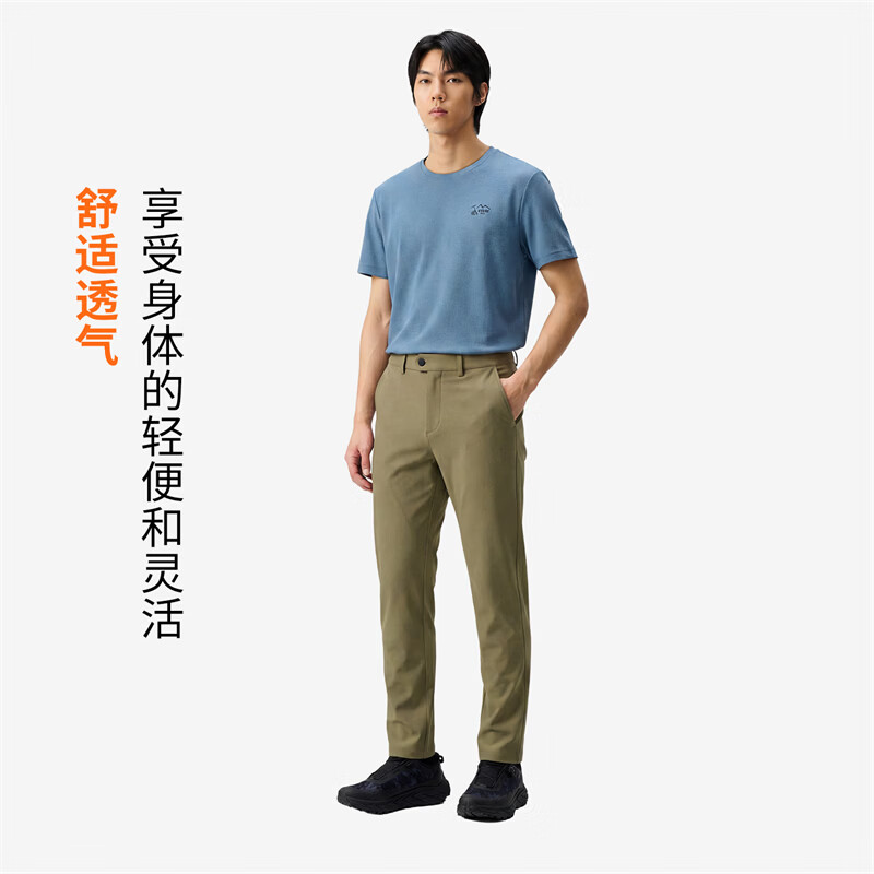奥索卡夏季户外运动徒步速干长裤男 新款弹力舒适休闲百搭长裤 青铜棕-451 175