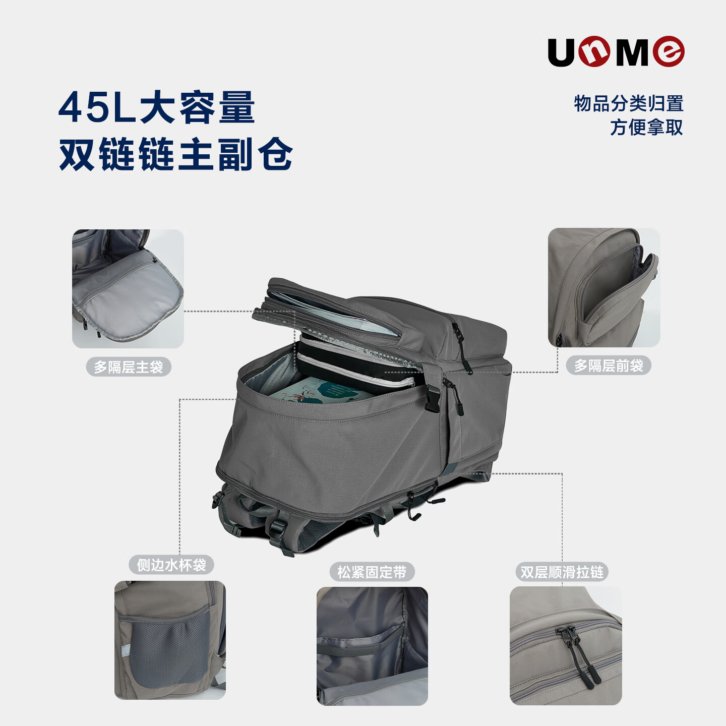 UnMe2026新品UnMe中学生减负书包初高中生男女大容量双肩背包旅行必备 UN2015暮烟紫(初中-高中)
