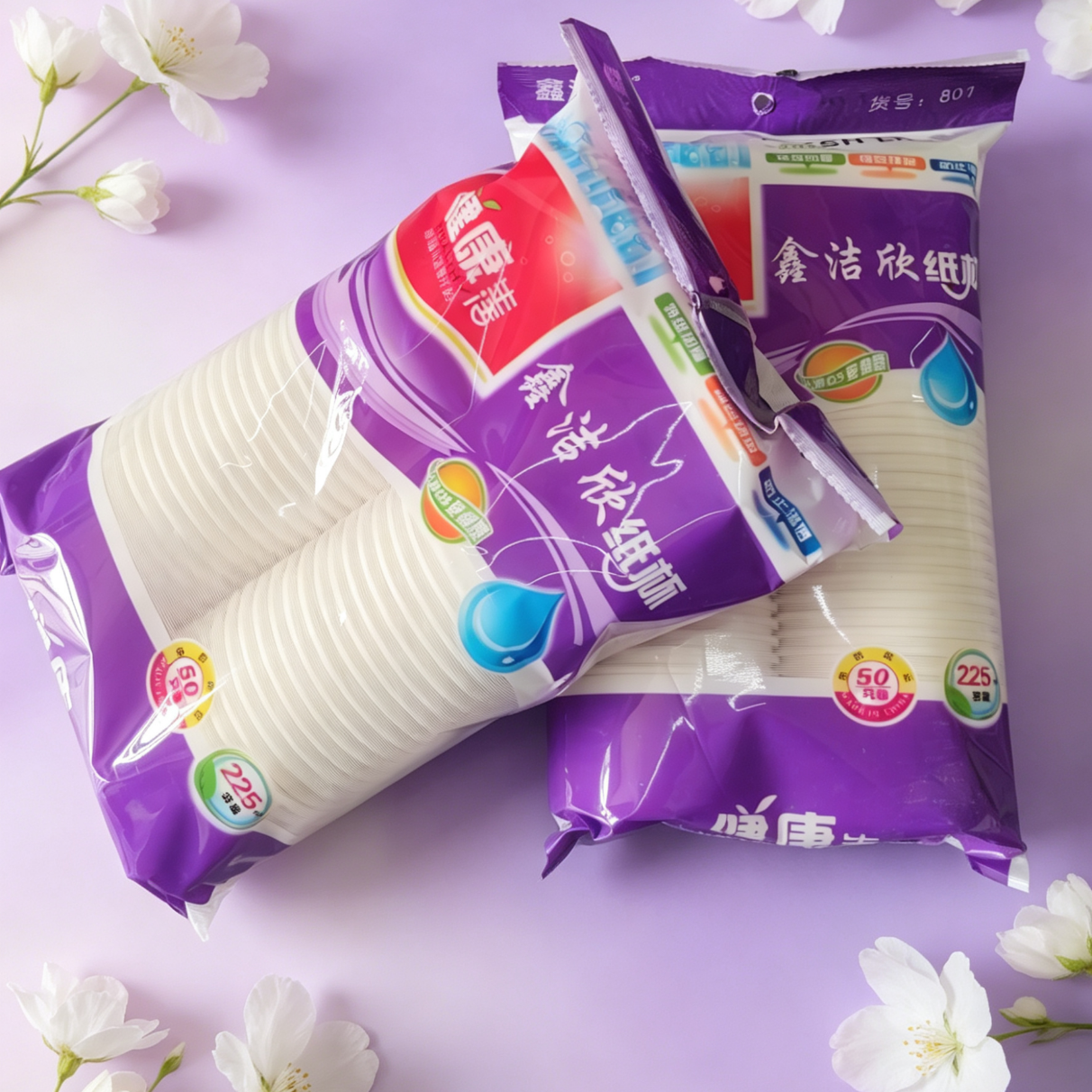 一次性加厚纸杯茶水杯 家用待客沏茶水杯 整箱40包*50只