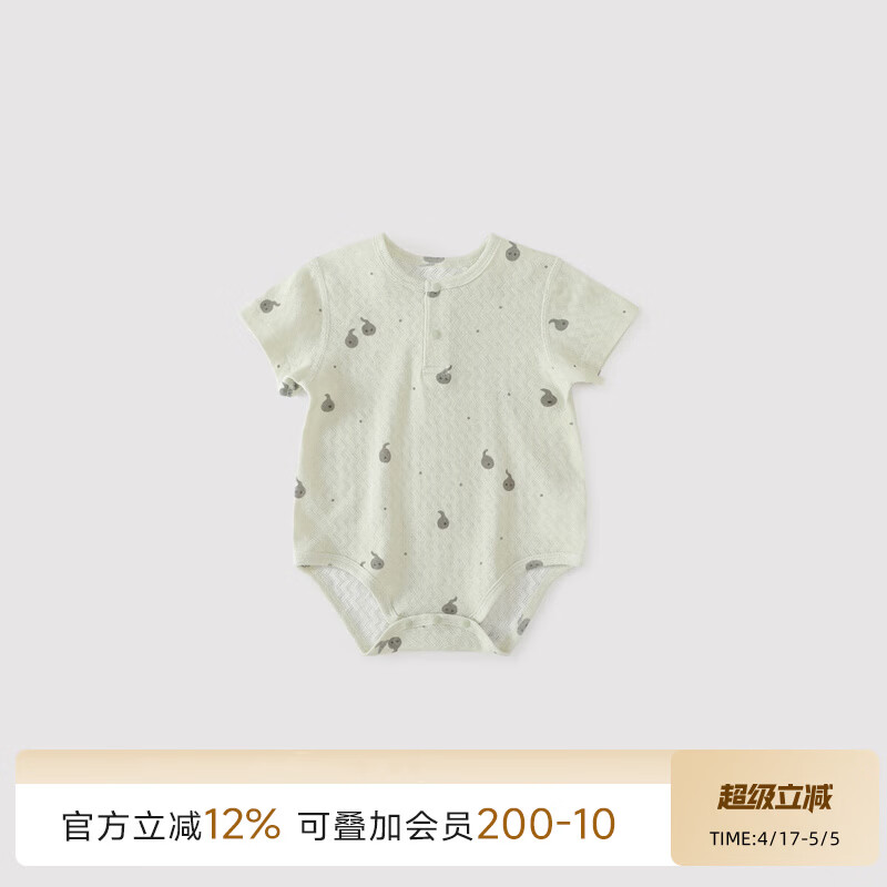 巴厘小猪婴儿包屁衣夏季短袖三角哈衣薄款爬爬服新生儿衣服纯棉宝宝连体衣 小蝌蚪找妈妈 90cm