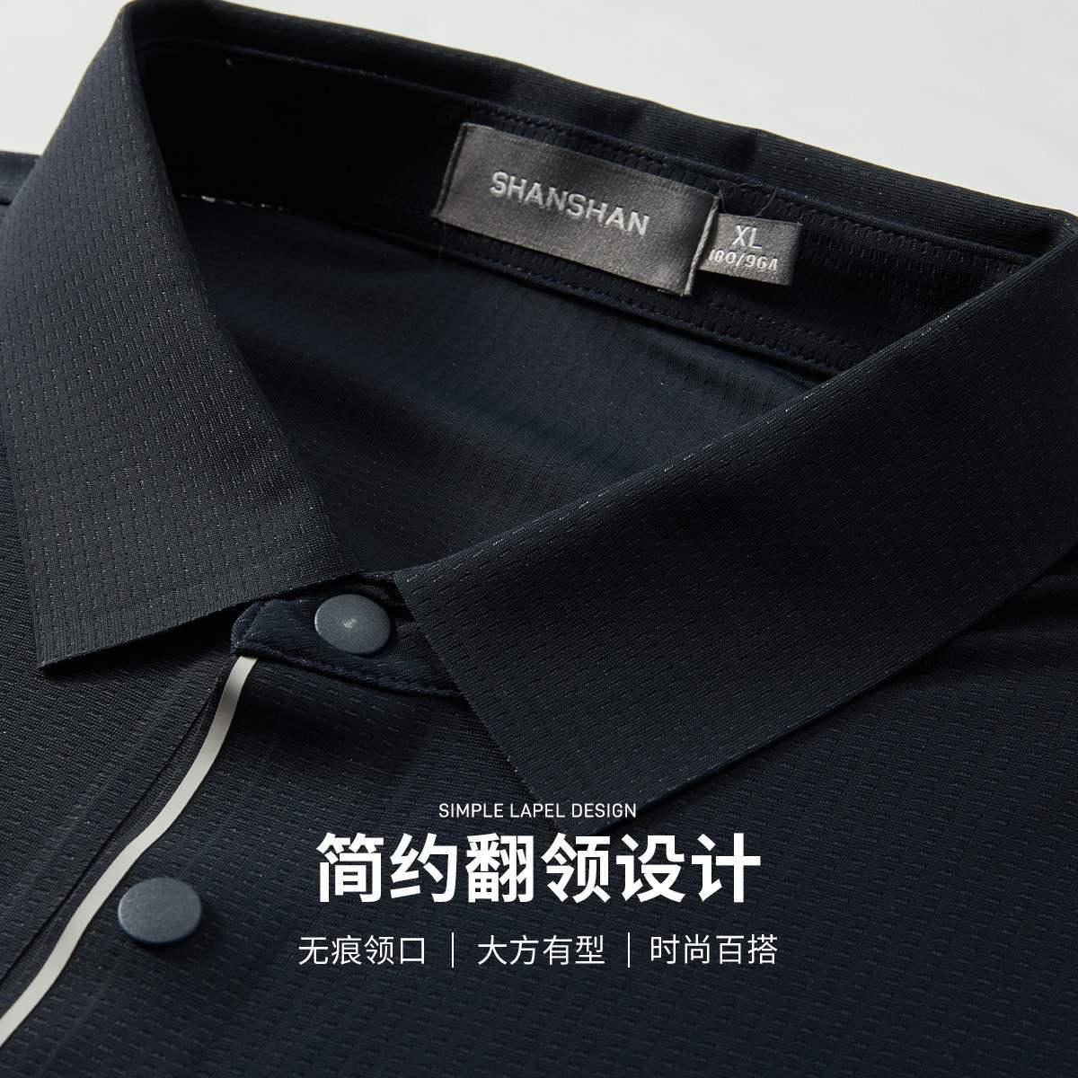 杉杉（SHANSHAN）【瞬间凉感】防晒男polo衫短袖夏季轻薄透气t恤 香芋紫 4XL