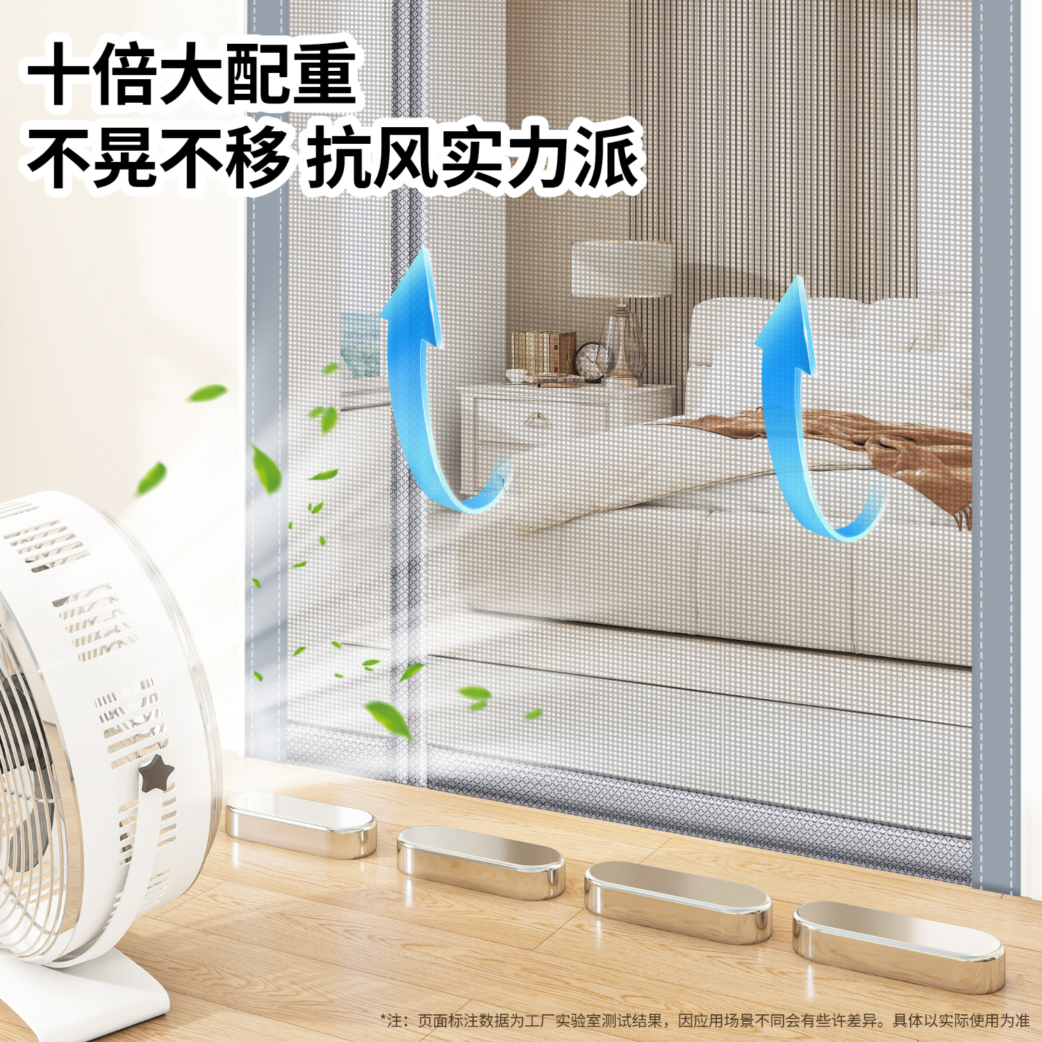 舒帘侧开全磁条防蚊门帘纱窗入户门防盗门纱帘磁吸夏季金刚网免打孔 条纹灰【金刚网】9*4加粗大磁条 110*210cm【宽*高】