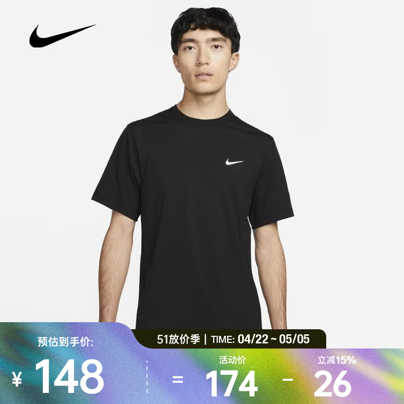 耐克 （NIKE）2026年男子AS M NK DF UV HYVERSE SS短袖T恤 DV9840-010 L